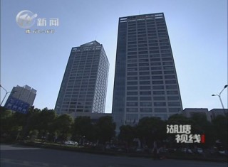 武進(jìn)新聞