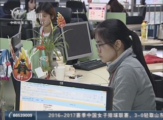 武進新聞