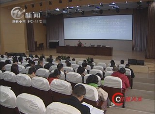 武進新聞
