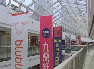 武進(jìn)新聞