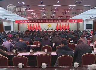 武進新聞