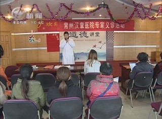 武進新聞