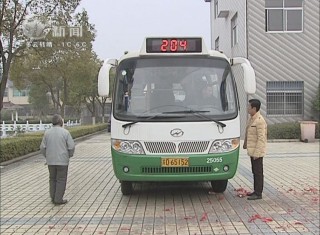 武進新聞