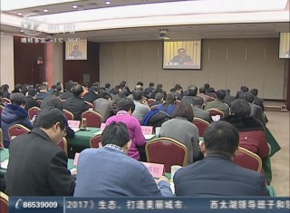 武進(jìn)新聞