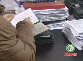 武進新聞