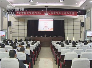 武進新聞