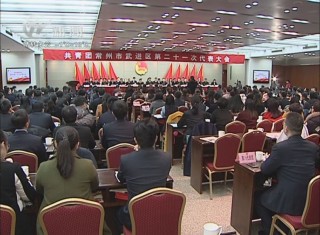 武進(jìn)新聞