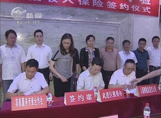 武進(jìn)新聞