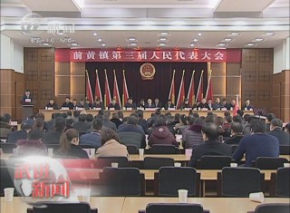 武進(jìn)新聞