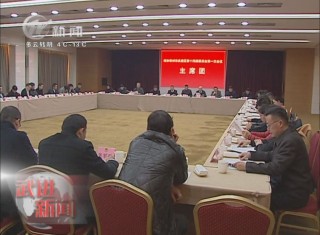 武進(jìn)新聞