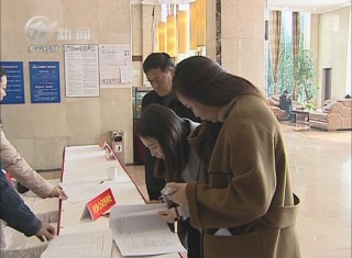 武進(jìn)新聞