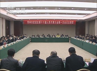 武進(jìn)新聞