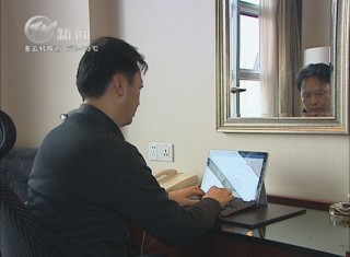 武進(jìn)新聞