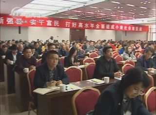 武進(jìn)新聞