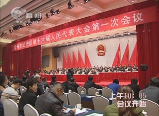 武進(jìn)新聞
