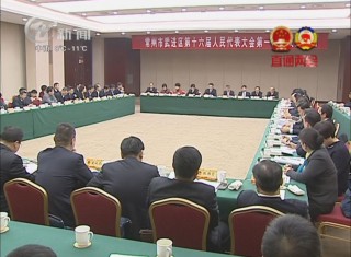 武進新聞