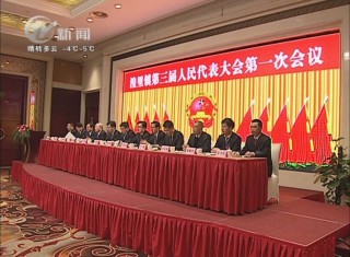 武進新聞