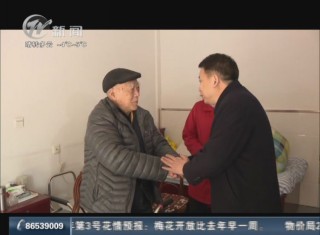 武進新聞