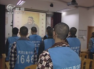 武進新聞