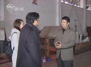 武進新聞