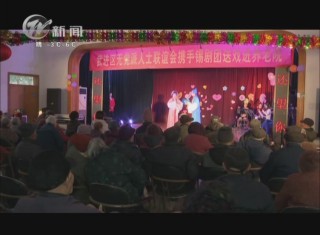 武進新聞