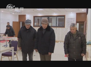 武進新聞