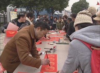 武進新聞