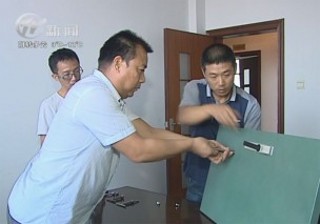 武進新聞