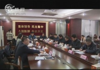 武進新聞