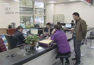 武進新聞