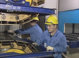 武進新聞