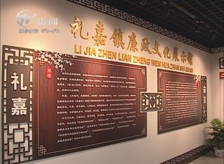 武進(jìn)新聞