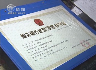 武進(jìn)新聞
