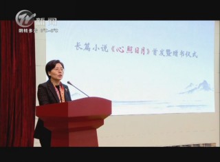 武進(jìn)新聞