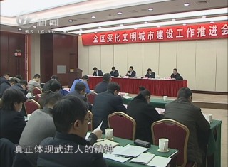武進(jìn)新聞