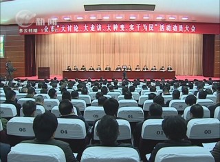 武進(jìn)新聞