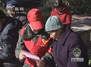 武進新聞