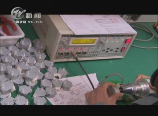 武進新聞