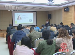 武進新聞