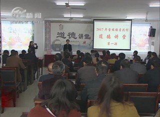 武進(jìn)新聞