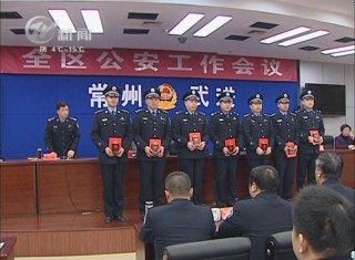 武進(jìn)新聞