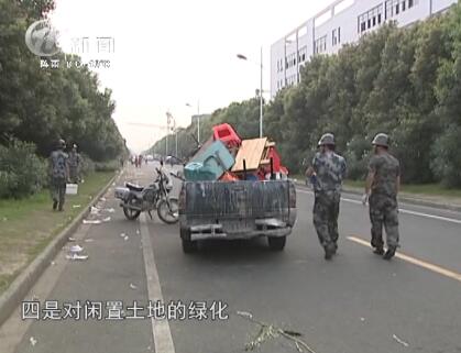 武進新聞