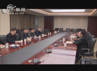 武進新聞