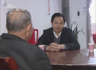 武進新聞