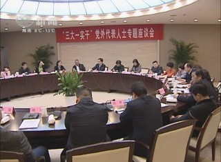 武進新聞