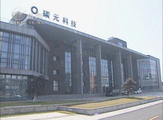 武進新聞