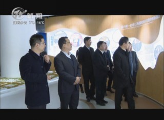 武進新聞