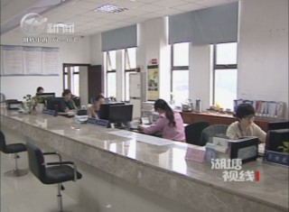 武進新聞