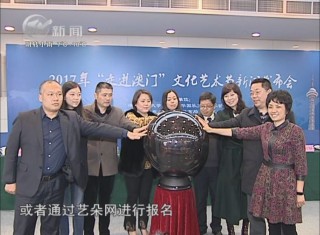 武進新聞