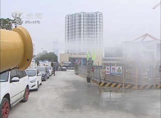 武進新聞